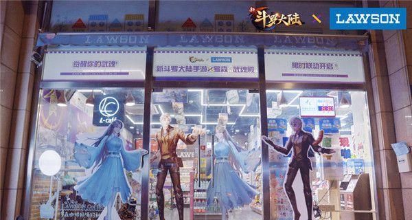 《斗罗大陆手游风云盛典攻略》（揭秘斗罗大陆手游风云盛典的精彩玩法与技巧）