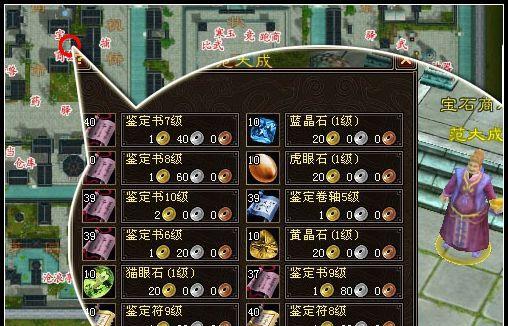 EVE手游商人攻略（成为EVE手游商人，掌握这些关键策略，走向成功）
