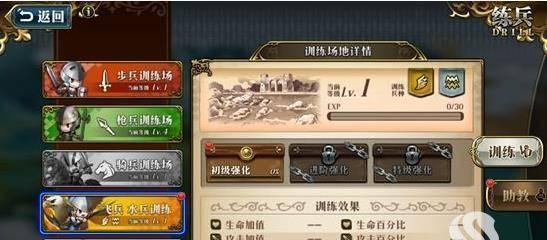 光域手游攻略（解锁技巧，征服敌人，成为最强战士！）