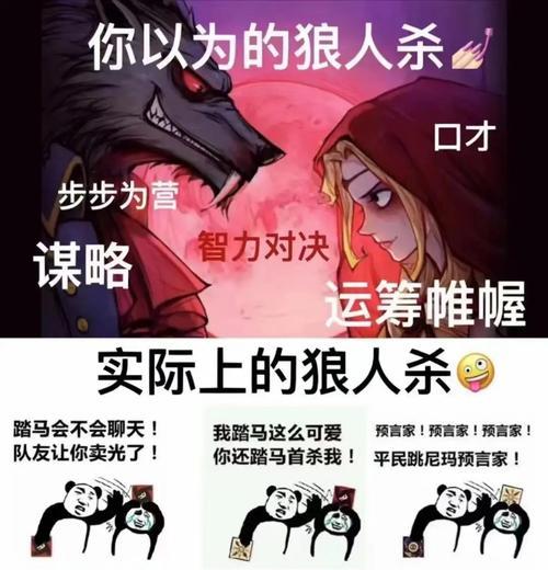 狼人杀手游攻略（专业攻略揭秘，成为狼人游戏高手的秘诀！）