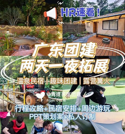 私人订制手游攻略（打造属于自己的游戏世界，解锁无限乐趣）