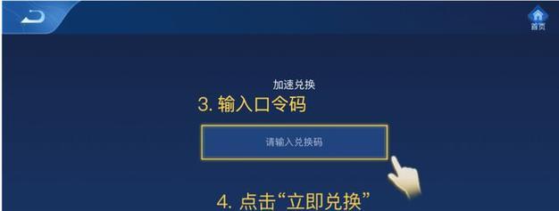 《揭开神秘笔记手游攻略的奥秘》（玩转神秘笔记手游，成为顶尖探险家！）