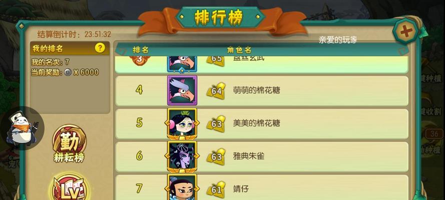 《葫芦娃手游最后12章攻略》（通关攻略、关卡解锁技巧及战斗策略一网打尽）