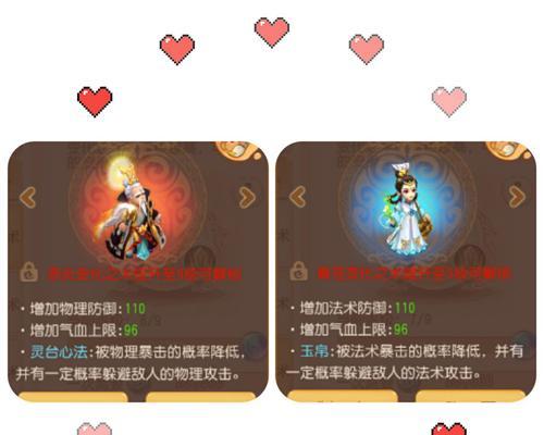 《手游最新养成攻略大揭秘！》（掌握最强攻略，玩转手游世界）