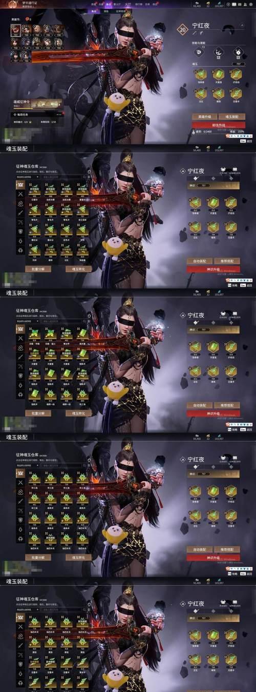 《铁血武林手游攻略大揭秘》（无敌武林秘籍，助你稳步上位！）