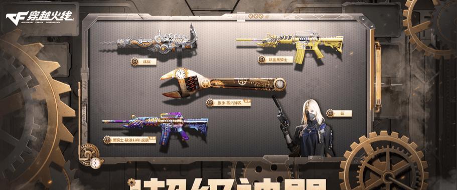 《炼狱之火手游攻略大全》（打造最强角色，畅享独特冒险！）