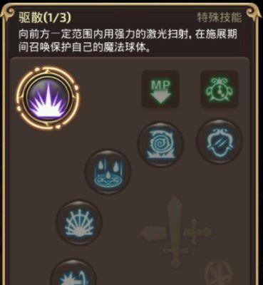 《龙之谷2手游攻略大全》（攻略、心得、装备、升级、技能全解析！）