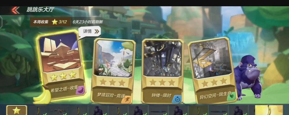《以香蕉时代手游攻略》（香蕉时代手游最强攻略，助你成为顶级玩家！）