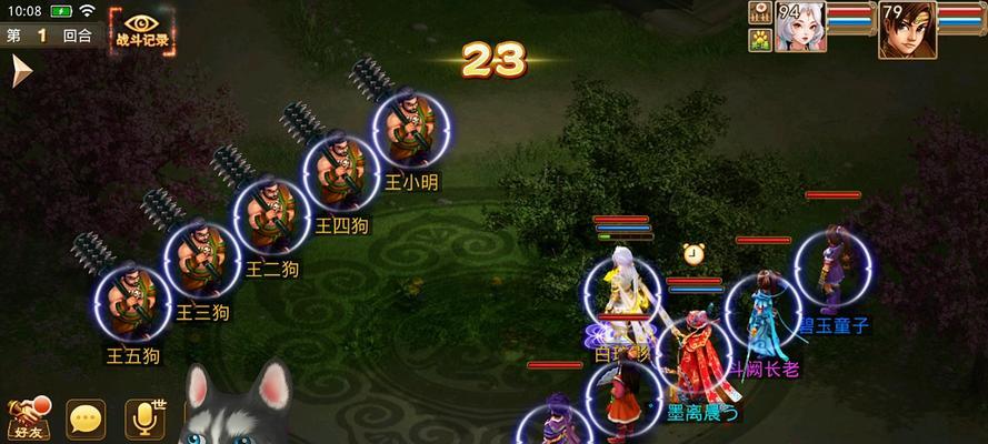 问道手游优化攻略（玩转问道手游，让游戏更流畅、更顺畅）