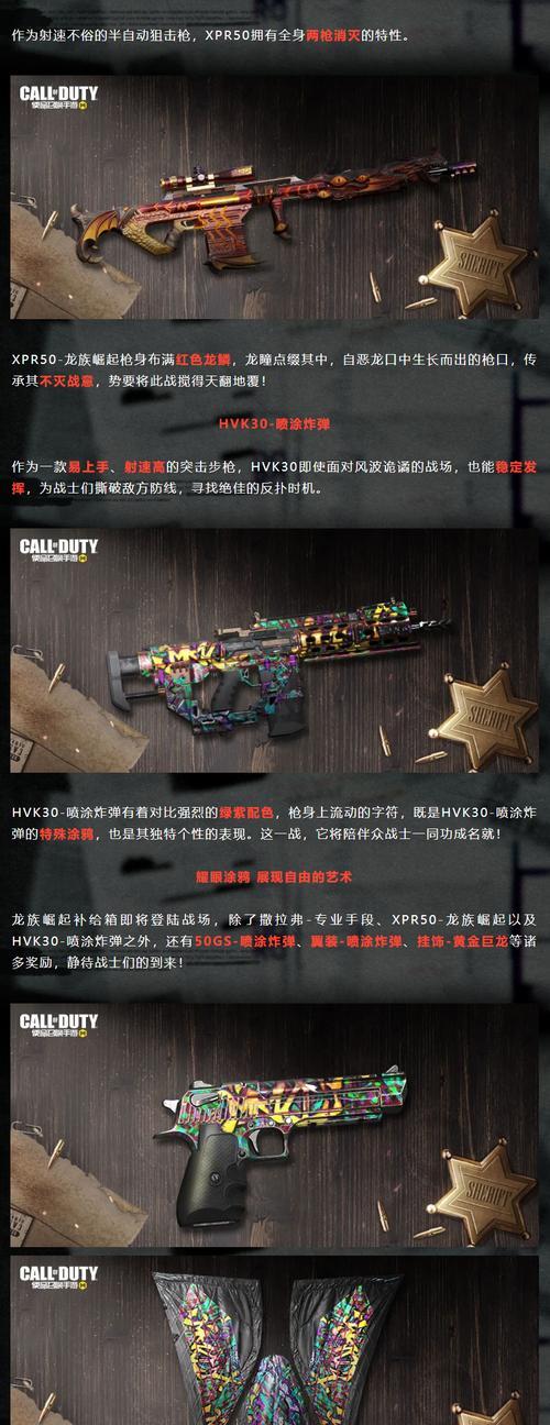 《手游猛犸崛起攻略，让你轻松称霸游戏世界！》（掌握游戏攻略技巧，成为猛犸王者！）