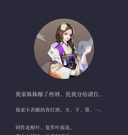 楚留香手游任务刷图攻略（快速提升战力，轻松完成任务）