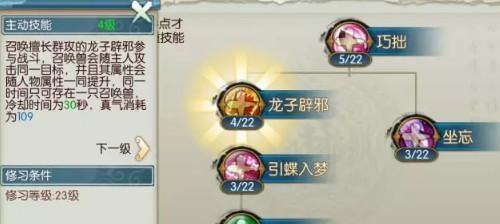 诛仙手游青云灌魔攻略（掌握灌魔技巧，提升法宝威力，让你在诛仙世界独步江湖）