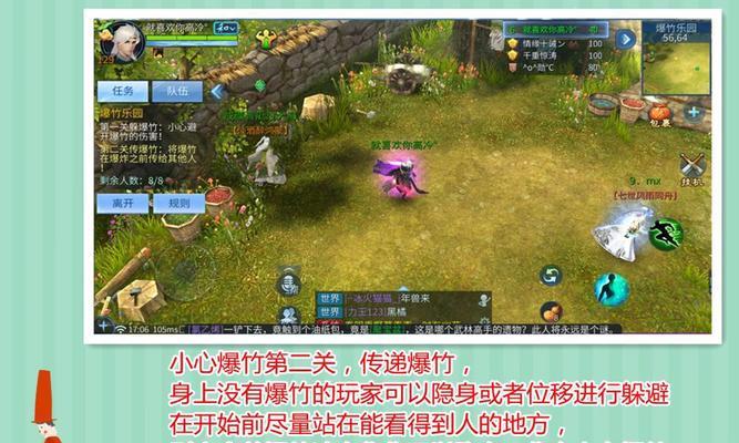 倩女手游129攻略（掌握攻略，成为倩女江湖的巅峰之王！）