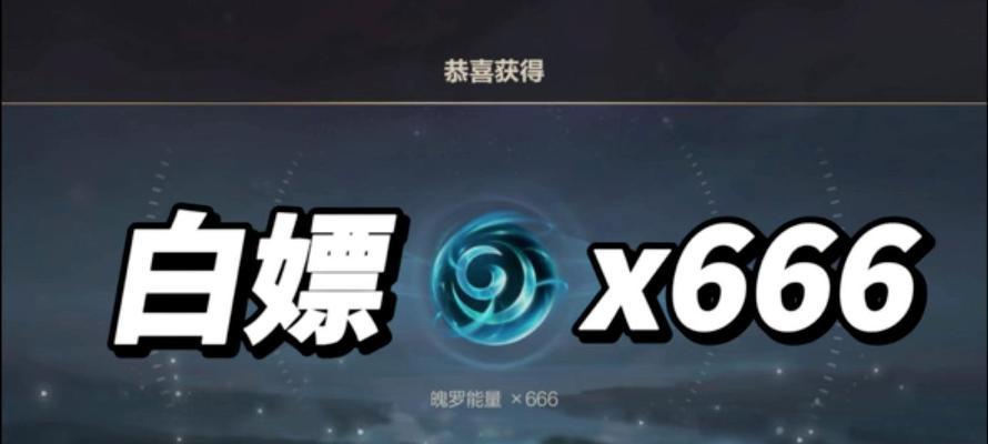《手游英雄联盟白嫖攻略》（精彩游戏无需付费，一起来玩转LOL手游！）