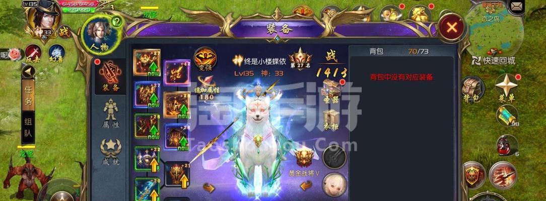 《魔域手游龙骑副本攻略——如何顺利通关？》（最全面的龙骑副本攻略，助你一战成龙！）