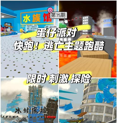 绝地逃亡手游攻略（掌握关键技巧，成为顶级求生者）