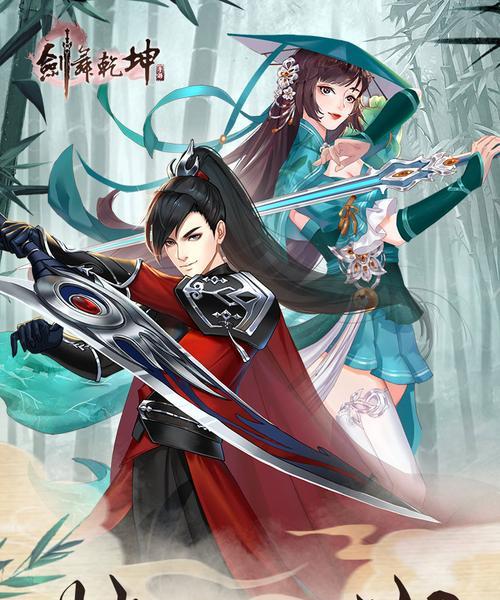《玩转手游诸神乾坤，成为巅峰战神》（攻略分享，打造最强阵容，领略全新的游戏世界）