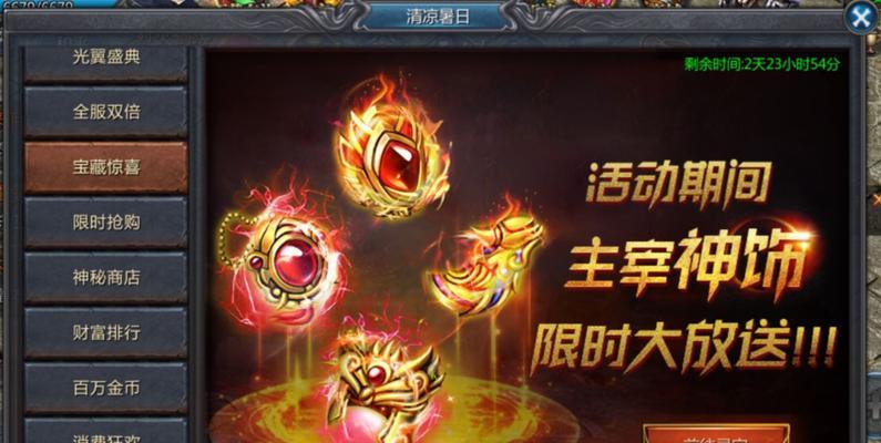 金牛传奇手游攻略（金牛传奇手游攻略详解，助您成为顶级玩家）