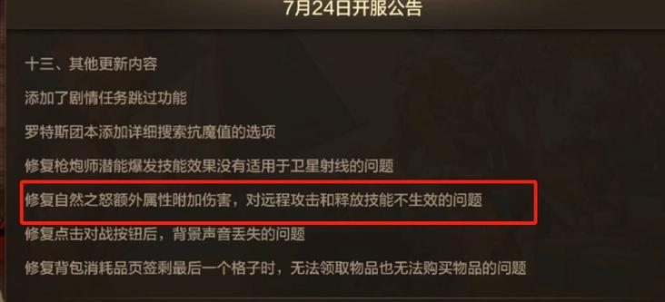 手游地下城打史诗攻略（掌握关键技巧，成就顶尖战斗者）