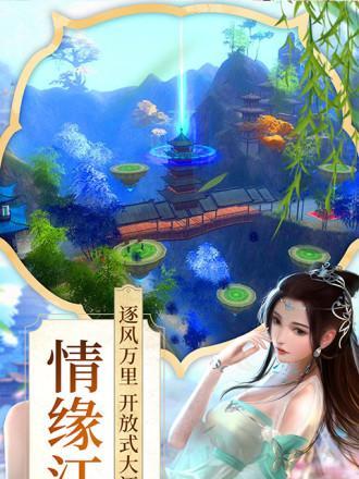 《征战天下，以项羽传手游攻略为指南》（掌握关键技巧，玩转项羽传手游）