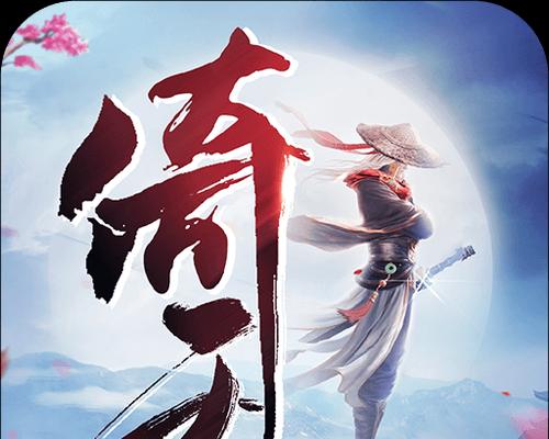 倚天升级攻略手游（无敌秘籍揭秘，让你成为倚天大侠！）