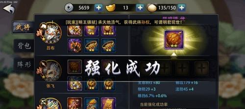 Oddmar手游攻略（成为传奇英雄，解锁精彩故事和无尽挑战）