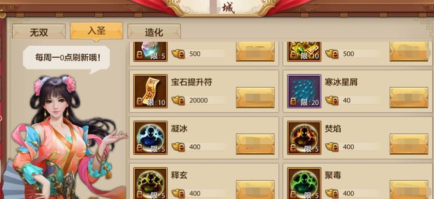 《天龙八部手游采矿攻略大全》（掌握一招致胜，资源无忧！）