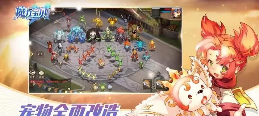 《掌握大漠霸主手游攻略》（成为霸主的关键在于策略与团队合作）