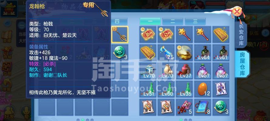 神武跑环攻略（揭秘神武跑环任务技巧，助你轻松升级！）