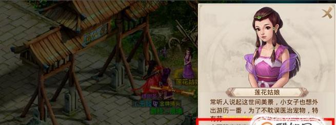 《问道手游妖石使用方法攻略》（从零基础到妖石高手，掌握妖石的正确使用技巧）