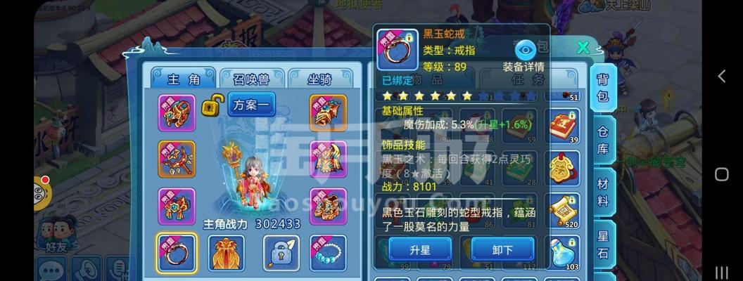 水浒传手游金币攻略（掌握技巧，轻松获得金币，享受游戏乐趣）