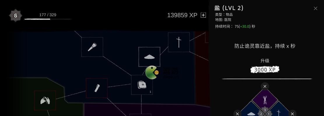《以鬼魂手游试玩攻略》（探索神秘的鬼魂手游世界，玩转游戏中的恐怖冒险！）