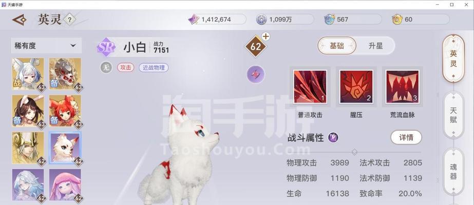 《天谕手游光刃宝石浅谈攻略》（揭秘光刃宝石的奥秘，助你在天谕手游中一战封神！）