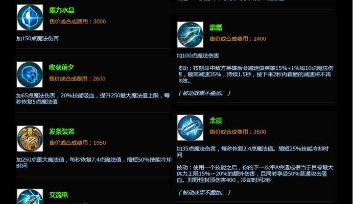 虚荣攻略（绝对实用的手游虚荣攻略，助你成为巅峰玩家）
