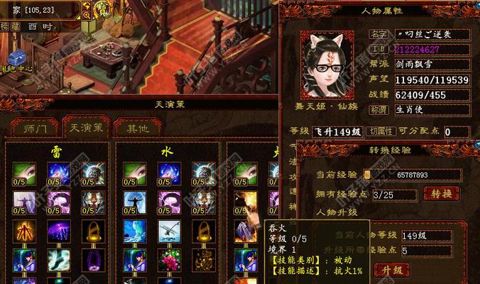 《大话手游女仙副本装备攻略》（打造最强女仙装备，征服副本无敌！）