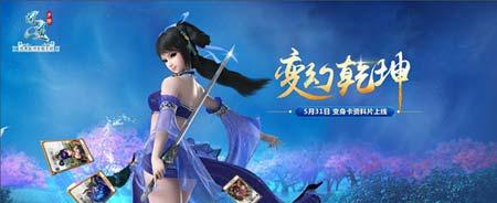 《问道手游骷髅攻略》（掌握攻略玩转骷髅王庙）