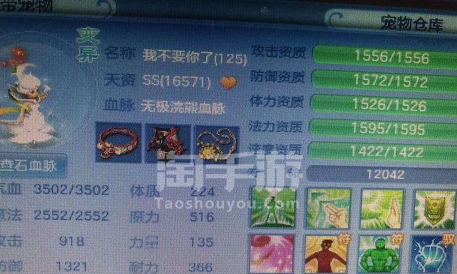 神武手游炼药攻略（揭秘最强炼药术，成为药王的必经之路）