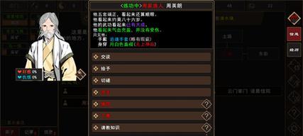 《玩转泡泡手游，成为攻略大神》（揭秘最有效的泡泡手游攻略技巧，助你游戏如鱼得水）