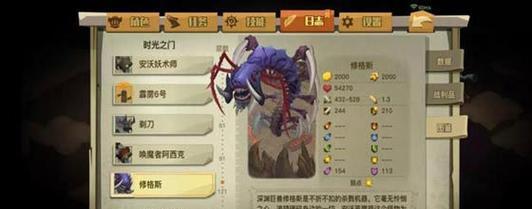 《贪婪洞窟2》攻略大全（一步一步，揭开贪婪洞窟的神秘面纱！）
