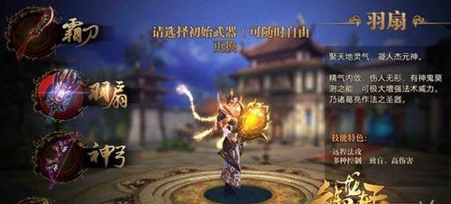 御龙在天手游妖刀攻略（探索妖刀的独特之处，快速提升实力突破瓶颈）