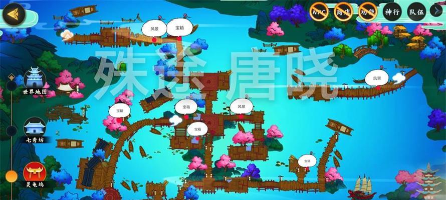 剑网三手游四人任务攻略（四人任务攻略，让你更轻松通关）