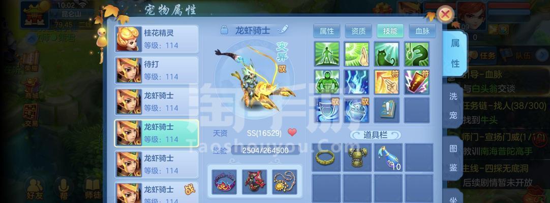 神武手游果实攻略（揭秘果实的种类与使用技巧，助你成为顶尖玩家）