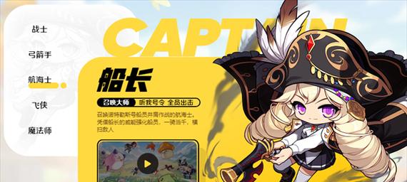 冒险岛手游战士打法攻略（力战疆场，征战冒险岛）