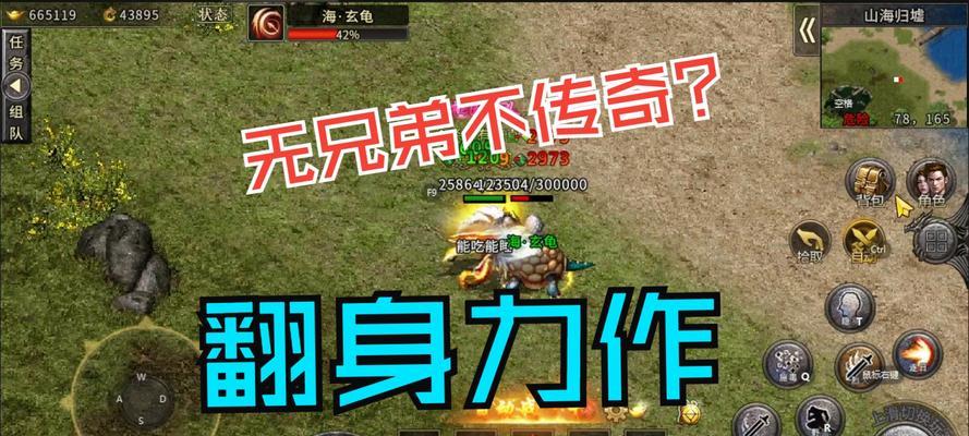 玩转手游武林至尊（全面解析武林至尊，助你成为最强玩家）