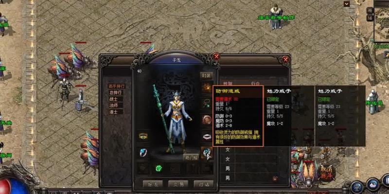 《征服神武魔王，成为顶尖玩家的攻略指南》（掌握攻略技巧，打败无敌BOSS，称霸游戏江湖）