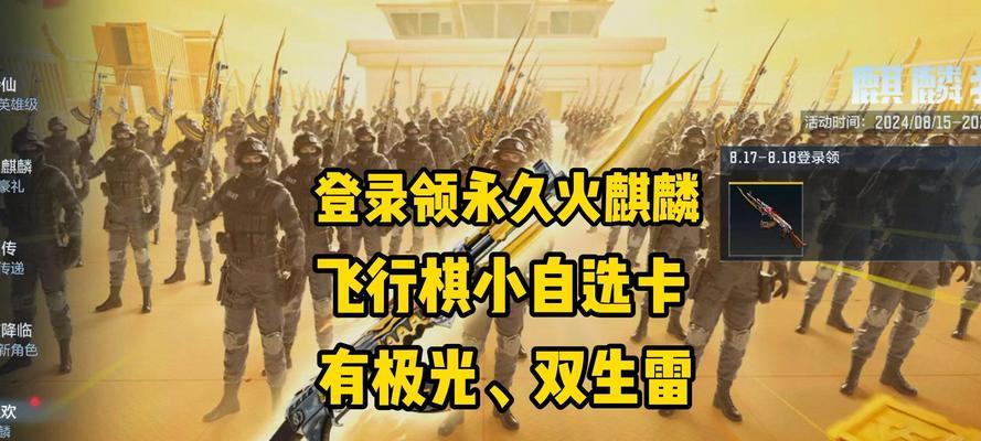 CF手游经验攻略（提升实力，攀登巅峰，CF手游攻略全解析）