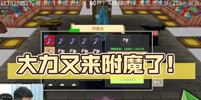 攻略手游（合成强力装备，双线发展，游刃有余）
