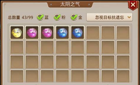 问道手游攻略合集——踏上修仙之路（解密问道手游攻略，助你快速提升修仙实力）