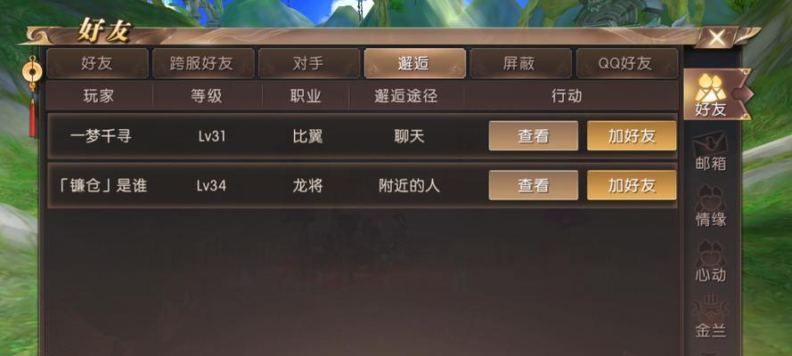 《玩转轩辕传奇手游元神攻略》（成为元神大师的关键诀窍与技巧）