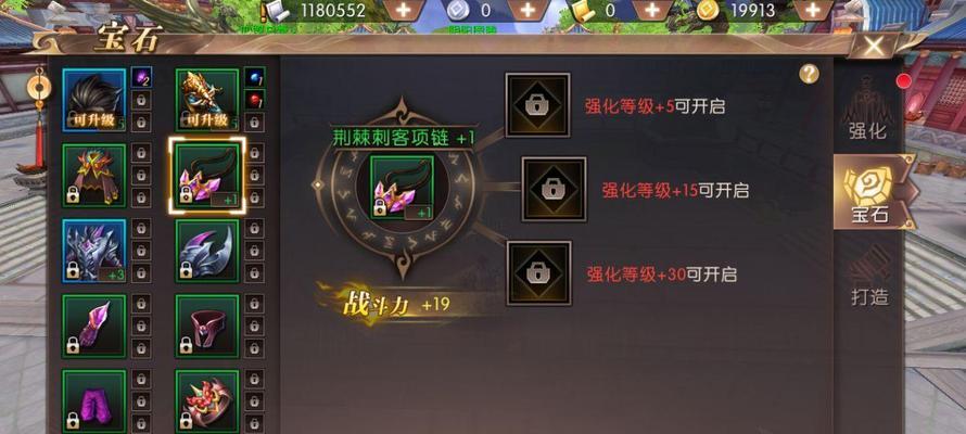 《轩辕传奇手游》杀神升级攻略（成为绝世杀神，快速提升实力！）